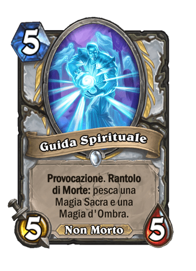 Guida Spirituale (Principale)
