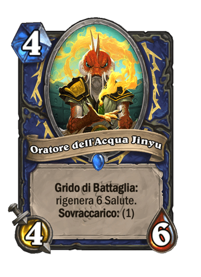 Oratore dell'Acqua Jinyu (Principale)